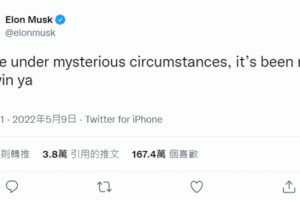 俄羅斯要求馬斯克以「成年人的方式回應」為何向烏克蘭捐贈 Starlink 設備