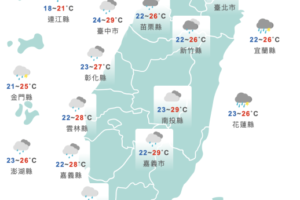 首波梅雨鋒面將報到！連4天降雨注意防災　北部低溫探1字頭
