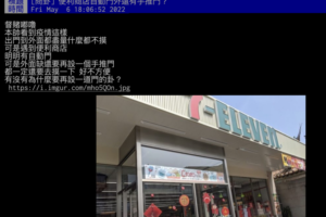 超商外多蓋的「玻璃亭」有什麼功用？內行人揭原因