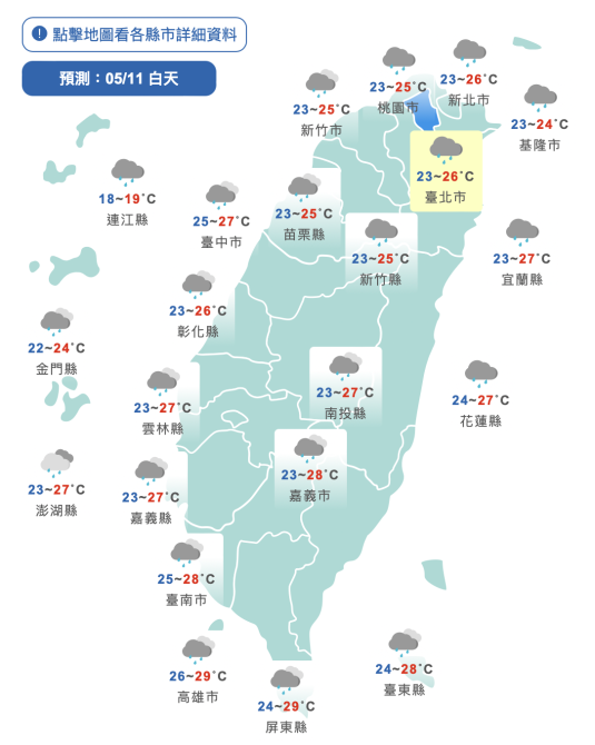 梅雨鋒面逼近！「致災性降雨」連炸4天　低溫下滑探16度