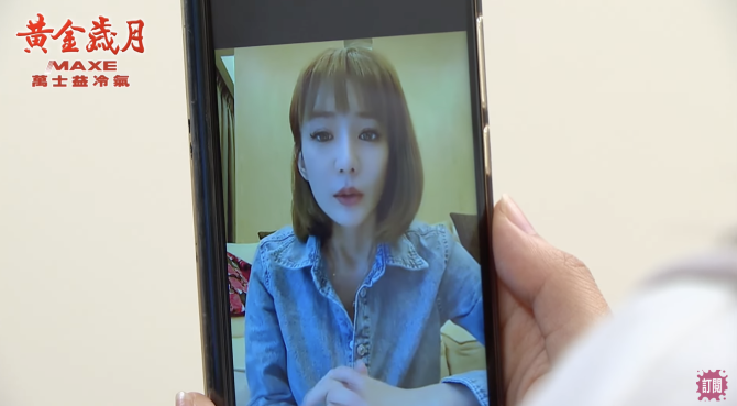 確診還能演！八點檔女星隔離靠這招繼續演　網讚：太厲害！