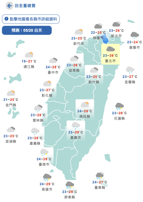 大雷雨清晨襲屏東！多處累積雨量破百毫米　彭啟明：劇烈又危險