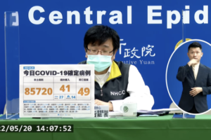 今本土+8萬5720例、境外+41例　新增49死「近半數沒打疫苗」