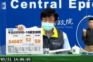 今本土+84587例及59死、境外移入+52例223例中重症