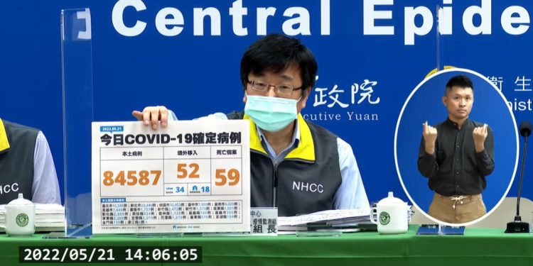 今本土+84587例及59死、境外移入+52例223例中重症