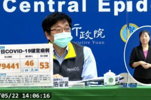 今本土+79441例及53人死亡、境外移入+46例