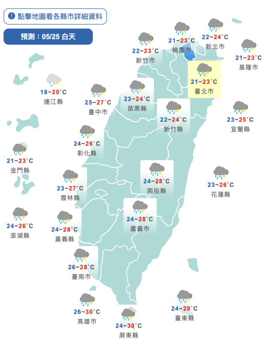 15縣市大雨特報！中部山區恐有「近豪雨等級」降雨