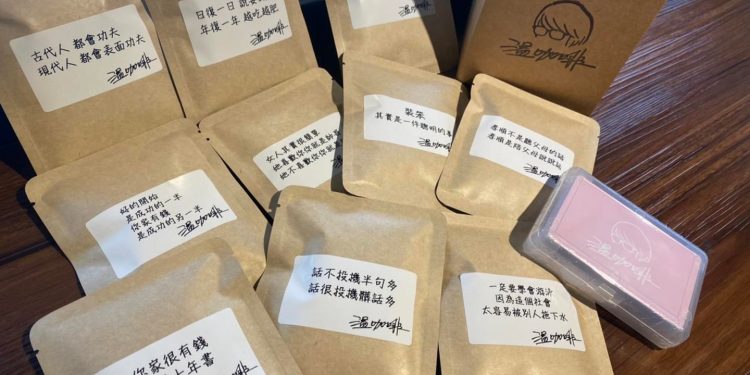 知名區塊鏈社群平台攜手「溫咖啡」 520活動百杯咖啡瞬間秒殺