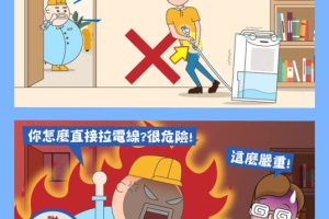 梅雨季節雨不停！台電曝除濕機「NG用法」恐釀災