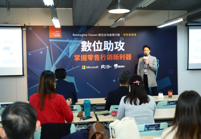 還在把顧客當成路人甲? 疫情時代的會員經濟解決方案