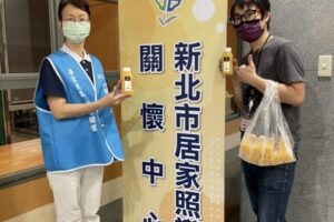 8more公益力挺第一線 首創白木耳自救箱 每日限量免費送！