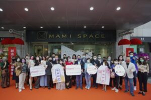 『幸福媽媽孵化基地』讓生孩子變得更輕鬆，一同創造台灣幸福價值