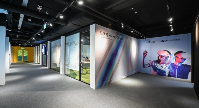 Meta 攜資策會於台灣設立亞洲第一座 XR 元宇宙體驗館
