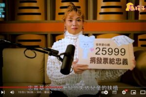 疫情蔓延、公益不延期！陳威全演唱會支持失依兒少，音樂更加分