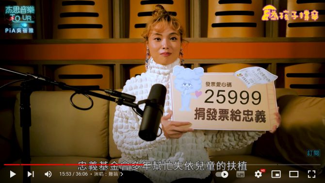 疫情蔓延、公益不延期！陳威全演唱會支持失依兒少，音樂更加分