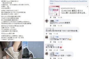 完美旅遊美照留念！水嫩膚況、時尚穿搭為回憶加分