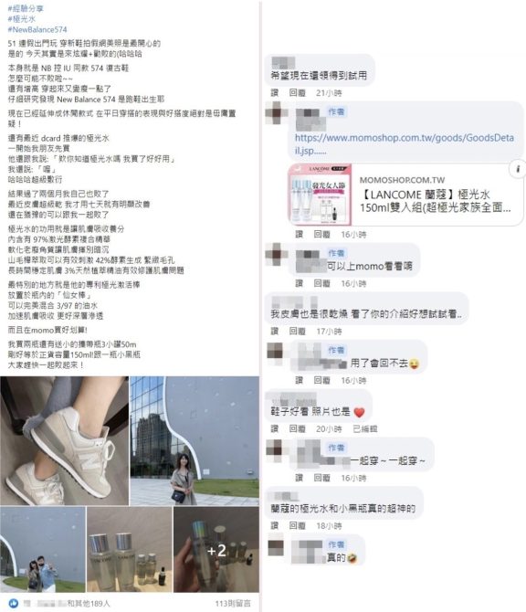 完美旅遊美照留念！水嫩膚況、時尚穿搭為回憶加分