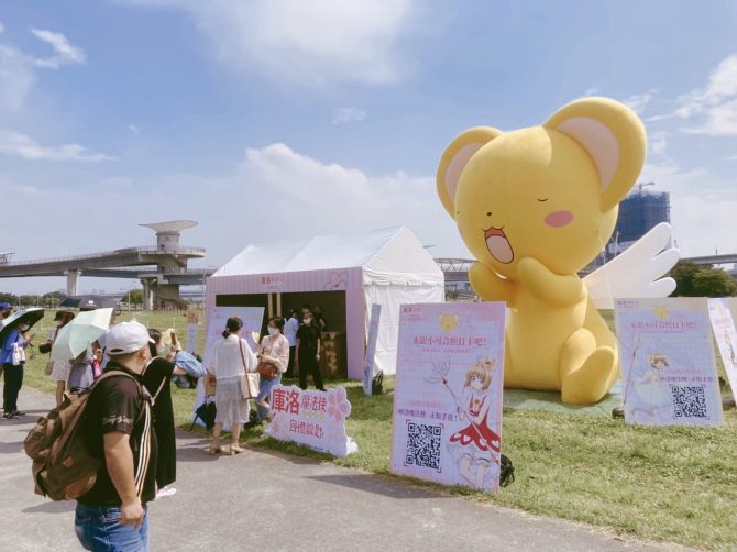 七八年級生童年回憶殺！《庫洛魔法使：回憶鑰匙》手遊開啟預約，相揪探尋魔法時光