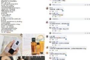 618折扣必買！她大推兩款「必敗美妝」　網讚：是我的蜜糖