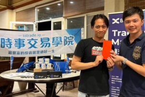 突破交易員傳統思維!別墅包棟辦「交易趴」 老中青學員齊聚研究虛擬貨幣趨勢