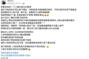 生病被家人無情放生    網友怨：「我是垃圾桶撿來的嗎？」
