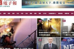 6月電子媒體再添新軍！政治財經爆點內容吸引閱聽人