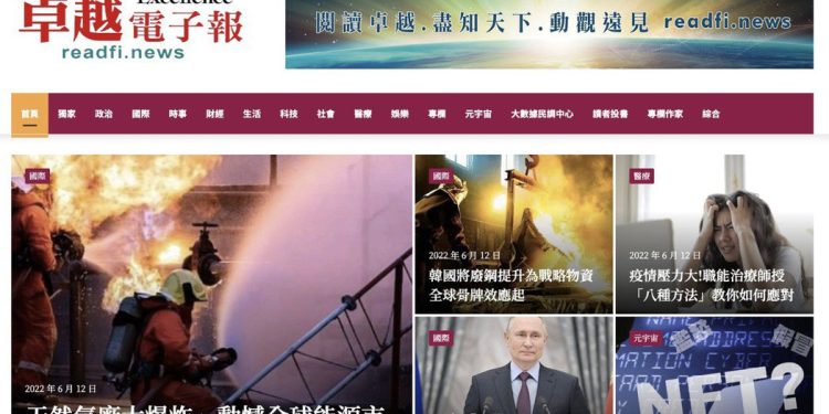 6月電子媒體再添新軍！政治財經爆點內容吸引閱聽人