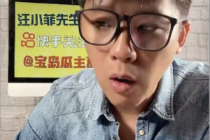 葛斯齊再揭黑人打汪小菲內幕：推倒懷胎9個月大S