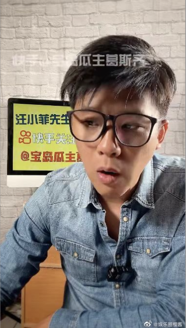 葛斯齊再揭黑人打汪小菲內幕：推倒懷胎9個月大S