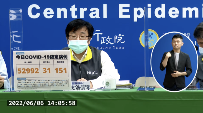 今本土+52992、境外+31　新增151死亡