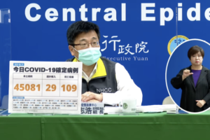 今本土+45081、境外+29　新增109例死亡