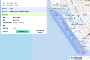 記得儲水！旗津區7700戶今晚9時起停水14小時　