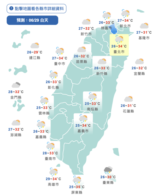 低壓影響週末雨勢大　氣象專家：不排增強為輕颱
