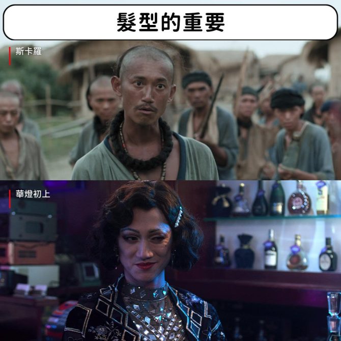 吳慷仁「假睫毛、假髮」妖嬌扮女裝　網友嗨喊：慷仁姐～