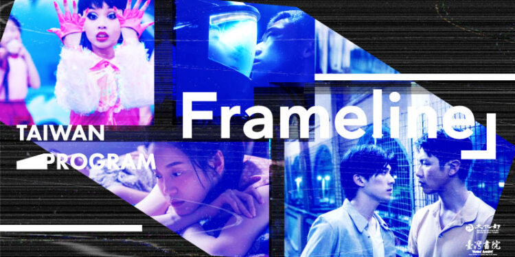 全球最大同志影展Frameline推出《金錢男孩》等4部台灣影片
