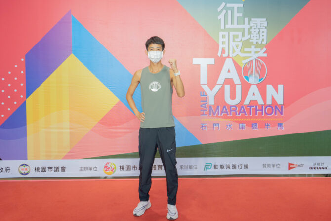 2022桃園半程馬拉松 「石門水庫楓半馬-征服壩者」報名活動開跑!