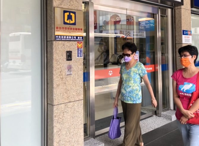 存款保險桌遊設計大賽開跑　總獎金50萬元