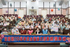 全國表演藝術競賽   宜蘭囝仔囊括57項特優成績輝煌