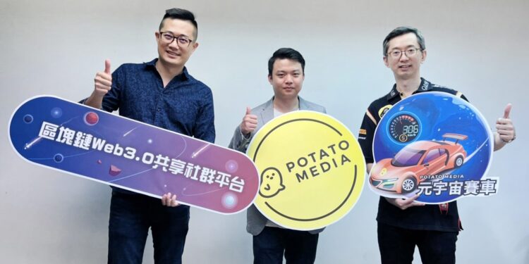 知名區塊鏈Web3.0共享社群平台 贊助亞洲賽車ASRL直播活動