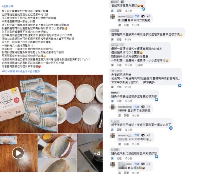 在家也能「來吧！營業中」　少女系馬卡龍鍋具狂銷