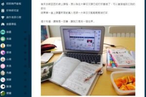 台灣女孩苦練一招，成功升格日本人妻！網驚：「最佳典範！」