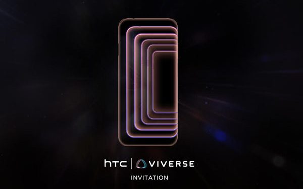 好久不見！HTC 將於 6 月 28 日發表新手機產品