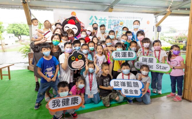 瑞星、錠嵂韻律體操陪伴營 再訪台南柳營偏鄉幼童