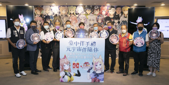 40位VT挺臺中伴手禮　好康獎品等你抽