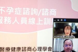 求子療程心靈雞湯助孕的醫心解方