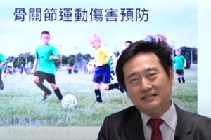 防止骨關節退化 醫師呼籲:用正確運動來預防