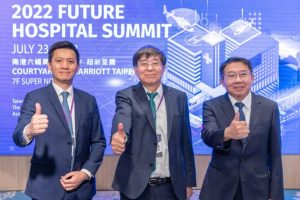 2022未來醫院高峰論壇 聚焦後疫情時代智慧醫療創新
