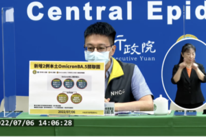 本土首見2例BA.5變異株個案！羅一鈞：尚未威脅社區