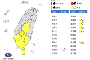 外出記得帶傘！午後對流旺盛　6縣市發布大雨特報