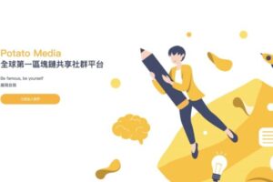 元宇宙真能當飯吃！週薪10萬 網紅瘋Potato Media
